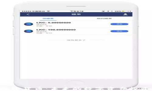 
AFC加密货币：未来的数字资产投资机会