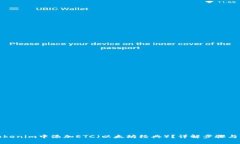 如何在Tokenim中添加ETC（以太坊经典）？详解步骤