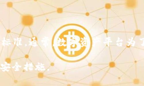 关于Tokenim 2.0的密码位数，有些信息可能会有所不同，具体密码长度要求取决于该平台的政策及安全标准。通常，数字资产平台为了确保账户安全，密码的位数一般要求在8位到16位之间，并建议包含大小写字母、数字和特殊字符的组合。

如果您需要了解更详细的信息，建议您查看Tokenim的官方网站或其用户协议，以获取最新的密码策略和安全措施。