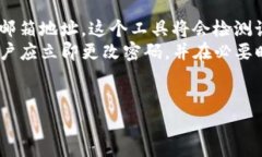   如何安全地设置TokenIM 2.0密码——终极指南 /