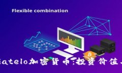:全面解析Gatelo加密货币：投资价值与未来展望