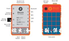加密货币挖掘蠕虫：如何识别、保护与解决措施