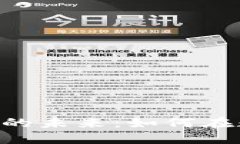 NFT与加密货币的未来：如何在数字经济中获利