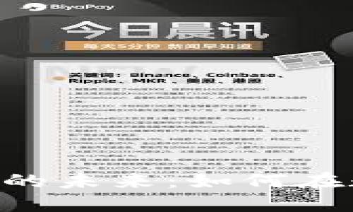 NFT与加密货币的未来：如何在数字经济中获利