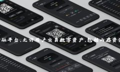 是的，通过Tokenim，用户可以购买RAM（随机存取存