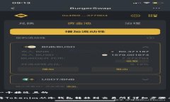 思考一个接近且的如何将Tokenim从冷钱包转移到交