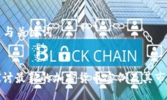 ### 与关键词深入探讨最新的加密货币实例及其市