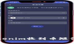 如何解决Tokenim收到币短信提示的问题