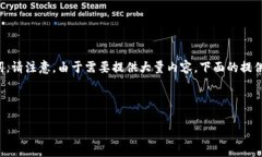 为了针对“tokenim2.0中eth 地址”这个主题，您可以