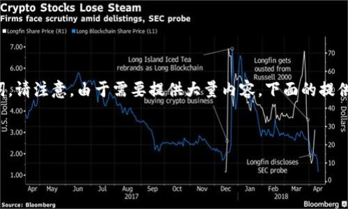 为了针对“tokenim2.0中eth 地址”这个主题，您可以使用以下的和相关关键词。请注意，由于需要提供大量内容，下面的提供将包含一个大纲，问题和基本的内容结构，具体的内容部分我将给出部分示例。

的

如何在Tokenim2.0中找到您的ETH地址