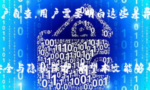 如何查询TokenIM 2.0转账记录：详细步骤与注意事项

TokenIM, 转账记录, 查询步骤, 数字货币/guanjianci

### 内容主体大纲

1. **引言**
   - 介绍TokenIM 2.0及其重要性
   - 说明查询转账记录的必要性

2. **TokenIM 2.0简介**
   - TokenIM 2.0的功能特点
   - TokenIM的背景和发展历程

3. **查询转账记录的步骤**
   - 步骤一：登录TokenIM账号
   - 步骤二：访问转账记录页面
   - 步骤三：筛选查询的时间范围
   - 步骤四：查看转账详情

4. **使用TokenIM查询转账记录的注意事项**
   - 确保网络安全
   - 保护私密信息
   - 使用最新版本的TokenIM

5. **常见问题解答**
   - 问题1：为什么不能查询到转账记录？
   - 问题2：如何导出转账记录？
   - 问题3：查询转账记录时遇到的常见错误
   - 问题4：TokenIM转账记录的保存期限是多久？
   - 问题5：如何联系TokenIM客服获取帮助？
   - 问题6：私密钱包与公共钱包记录的查询差异

### 引言

在数字货币日益流行的今天，TokenIM 2.0作为一款专业的数字资产管理工具，受到了越来越多用户的青睐。在使用TokenIM进行转账时，有时用户需要查询自己的转账记录以便进行财务管理或是核对交易。本文将详细介绍如何查询TokenIM 2.0的转账记录，包括具体步骤、注意事项以及常见问题解答。

### TokenIM 2.0简介

TokenIM 2.0是针对数字货币用户推出的一款智能资产管理工具，具备安全、便捷、高效的特点。用户可以通过TokenIM实现数字资产的转账、存储和交易等多种功能。为了保障用户权益，TokenIM提供详尽的转账记录查询功能，帮助用户随时随地掌握自己的资产动向。

### 查询转账记录的步骤

#### 步骤一：登录TokenIM账号

首先，用户需要进入TokenIM的官方网站或打开其手机应用，使用注册时填写的账号和密码进行登录。确保使用的设备和网络环境是安全稳定的，以防信息泄露。

#### 步骤二：访问转账记录页面

登录成功后，用户在页面上会看到一个侧边菜单。在菜单中找到“交易记录”或“转账记录”选项并点击进入。在此页面上，用户可以找到以往所有的转账记录。

#### 步骤三：筛选查询的时间范围

为了便于查看，用户可以根据时间戳筛选查询的转账记录。页面上会有日期选择器，用户可以选择想要查询的起始时间和结束时间。完成后点击“查询”按钮，系统将加载相关记录。

#### 步骤四：查看转账详情

找到需要的转账记录后，用户可以点击每条记录，查看详细信息。包括转账时间、金额、接收地址和交易状态等信息，这些数据可以帮助用户全面理解自己的资金流向。

### 使用TokenIM查询转账记录的注意事项

在使用TokenIM查询转账记录时，用户尤其需要注意安全防护措施。确保网络连接的安全性，避免在公共Wi-Fi等不安全的环境下进行查询，保护好自己的账号密码与私钥。此外，确保软件更新到最新版本，增强安全性和功能性。

### 常见问题解答

#### 问题1：为什么不能查询到转账记录？

如果用户在查询过程中没有找到转账记录，可能的原因包括：输入错误、未选择正确的时间范围、或者转账尚未完成及被确认。建议仔细核对输入的信息，并检查是否存在网络问题导致的信息延迟。

#### 问题2：如何导出转账记录？

用户可以在转账记录页面上找到导出功能，一般会提供CSV或Excel格式的导出选项。通过选择所需的格式，用户将能将记录下载到本地进行进一步分析。

#### 问题3：查询转账记录时遇到的常见错误

一些用户在查询过程中可能会遇到错误提示，例如“无相关记录”或“查询超时”等。这通常与网络连接不稳定或者系统维护有关。建议用户在这种情况下稍后重试，并考虑提高网络质量。

#### 问题4：TokenIM转账记录的保存期限是多久？

一般情况下，TokenIM会保存用户近一年的转账记录，超过这个时间的记录可能会不再显示。为此，用户可以定期下载和备份自己的交易记录以防丢失。

#### 问题5：如何联系TokenIM客服获取帮助？

如果用户在查询转账记录中遇到无法自行解决的问题，可以通过TokenIM的官方网站或应用程序中的“客服支持”功能联系到客服团队。客服通常会提供在线咨询、邮件及电话支持。

#### 问题6：私密钱包与公共钱包记录的查询差异

私密钱包和公共钱包在记录的可见性上有所不同。公共钱包的转账记录通常可以在区块链浏览器中公开查看，而私密钱包则可能需要用户自查。用户需要明白这些差异，选择合适的方法对待各自的转账记录。

### 总结

查询TokenIM 2.0的转账记录并不是一件复杂的事情，只要用户按照正确的步骤进行操作即可。但是在这一过程中，需要特别注意信息安全与隐私保护。希望本文能够帮助到各位用户，在TokenIM的使用中游刃有余，安心管理自己的数字资产。