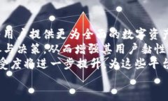 lackbear通过TokenIM2.0挖掘Sushi的最佳策略与指南/l