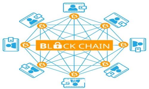 加密货币的限制范围及其影响分析