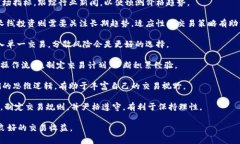 biao tiTokenim 2.0 安卓版官网下载：掌握加密货币交