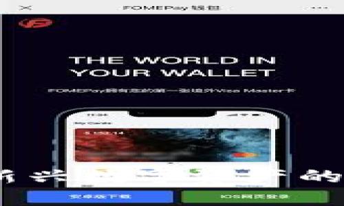 土狗加密货币:新兴数字资产的投资机遇与风险