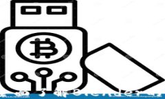 加密货币:全面了解Blender的魅力与应用