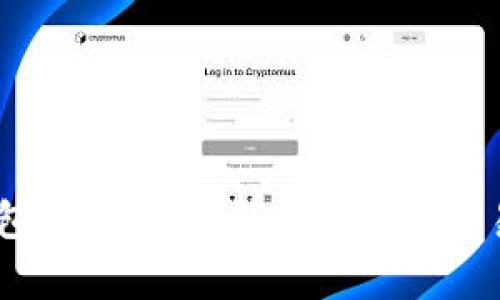 Tokenim 2.0 钱包加速器：提升数字资产交易效率的最佳选择