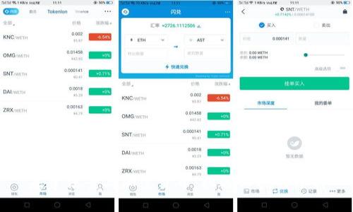 基建法案与加密货币:机遇与挑战分析