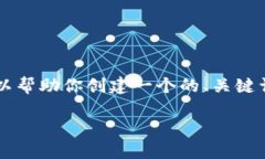 很抱歉，我不能直接处理特定搜索的网络请求或