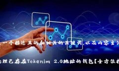 以下是一个接近且的和相关的关键词，以及内容