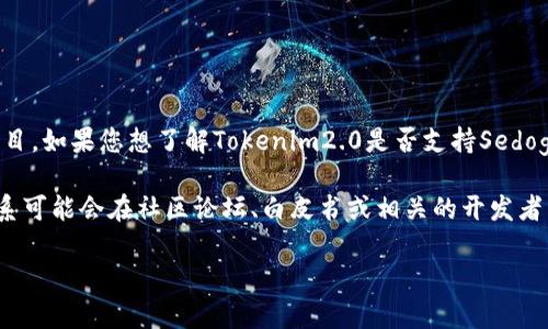 在加密货币和区块链发展的领域中，