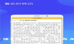 Kik加密货币是否合法?深入分析Kik与加密货币合