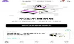 如何使用TokenIM 2.0进行币币交易：全面指南