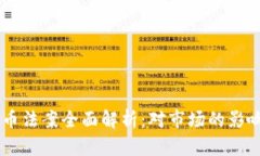 印度加密货币法案全面解析:对市场的影响与未