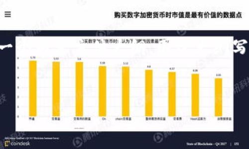 思考一个接近且的，放进
                            </div>
                        </div>

                        <div class=