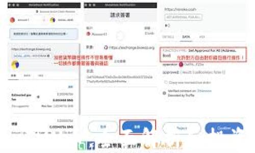
TokenIMU币：全面解析和投资指南