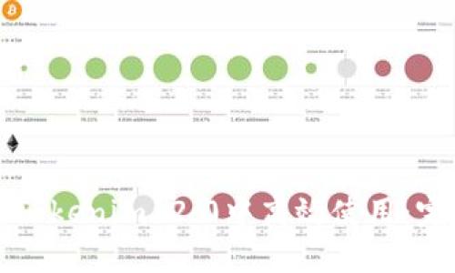 如何在Tokenim 2.0中高效使用：完整指南