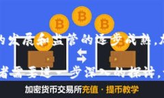 加密货币在定义上确实与传统货币存在差异。尽