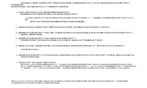 Tokenim 2.0 空投币的具体情况与参与指南