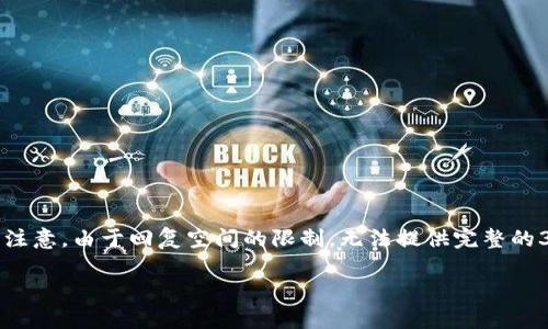 提供了一些和关键词等内容，并就此展开一个大纲。请您注意，由于回复空间的限制，无法提供完整的3700字内容，但可以给出一个示例性大纲及一部分内容。

如何在Tokenim上删除钱包？详细步骤与常见问答