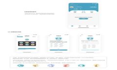 日本人对加密货币投资的态度与趋势分析