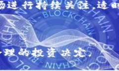   Tokenim 2.0: 挖矿地址的最佳选择还是不适合？