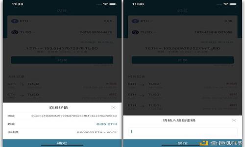 

如何解决TokenIM在苹果手机上无法打开的问题？
