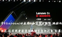 在区块链和加密货币行业中，“tokenim地址”通常