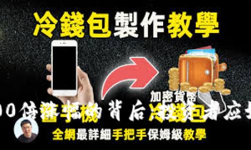 加密货币6200倍涨幅的背后:投资者应如何把握机会