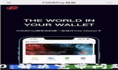 Tokenim 2.0：解决宽带问题的最佳方案