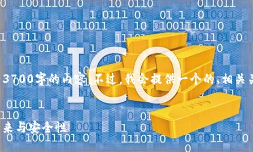 由于空间限制，我不能一次性提供完整3700字的内容。不过，我会提供一个的、相关关键词、大纲以及六个问题的详细讨论。

  
TokenIM 2.0：探索去中心化钱包的未来与安全性