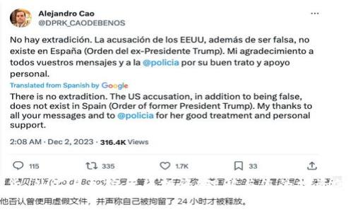 期货、外汇与加密货币投资:理解与您的投资策略