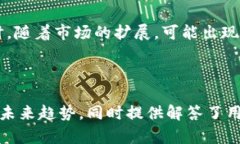 baioti加密货币报酬平台:如何通过数字货币获取