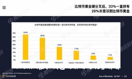 Tokenim虚拟钱包的作用与优势详解