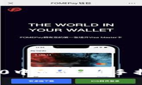 如何在Tokenim 2.0中充值:新手指南与常见问题解答