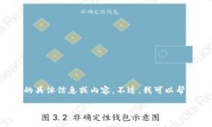由于我无法访问外部网站,因此无法提供“toke