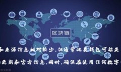 Tokenim 2.0 是一个加密货币钱包,专注于提供便捷
