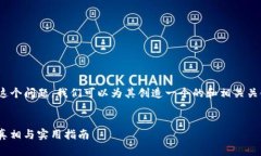 关于“tokenim是实名认证吗?”这个问题,我们可