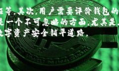 TokenIM 2.0助记词输入格式指南 / guanjianci TokenI