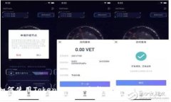 如何使用Tokenim 2.0生成EOS钱包:完整指南